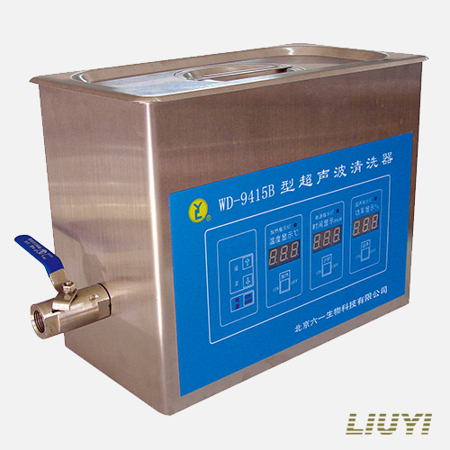 北京六一超聲波清洗器WD-9415B已停產(chǎn)